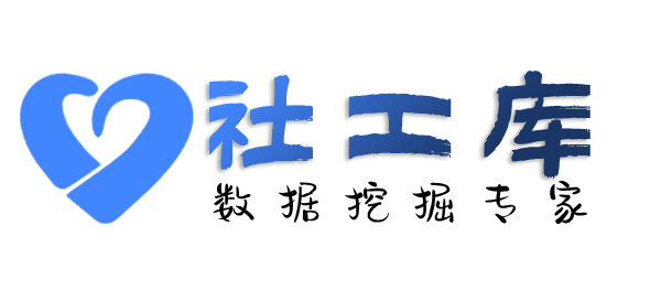 在职人员查嫖妓